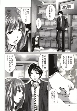 Page 129 of MochizukiToo passionate a letter, written with longing and desire