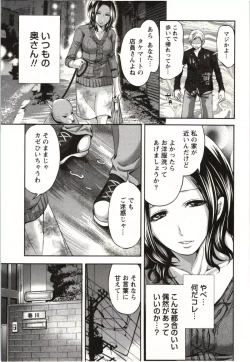 Page 152 of MochizukiToo passionate a letter, written with longing and desire