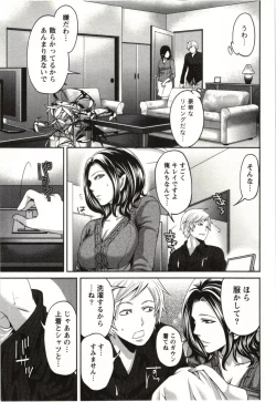 Page 154 of MochizukiToo passionate a letter, written with longing and desire