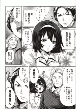 Page 171 of MochizukiToo passionate a letter, written with longing and desire