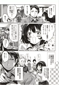 Page 172 of MochizukiToo passionate a letter, written with longing and desire