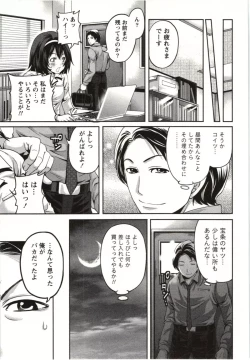 Page 174 of MochizukiToo passionate a letter, written with longing and desire