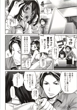 Page 175 of MochizukiToo passionate a letter, written with longing and desire