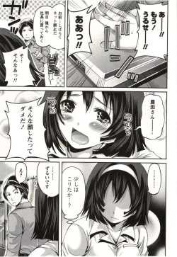 Page 176 of MochizukiToo passionate a letter, written with longing and desire