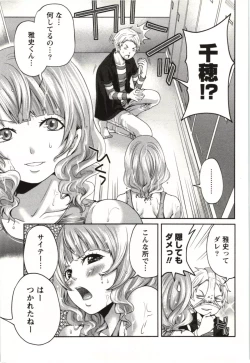 Page 34 of MochizukiToo passionate a letter, written with longing and desire