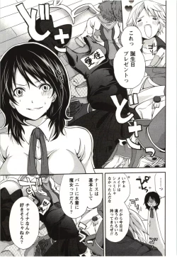 Page 54 of MochizukiToo passionate a letter, written with longing and desire