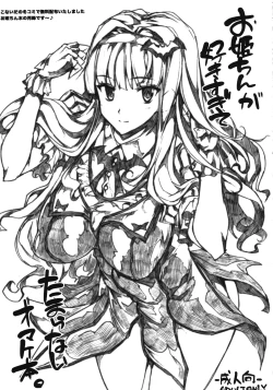 Page 13 of Poyoyon Shizuku-chan