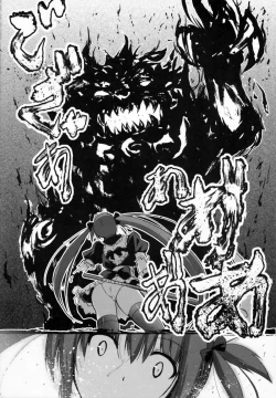 Page 26 of SPIRIT of HEART