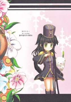 Page 2 of Yukichichi!