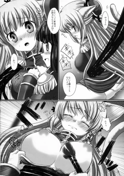 Page 6 of Yukichichi!