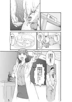 Page 7 of Majo No Su 2 Aerie of Witches