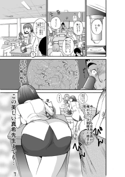 Page 9 of Majo No Su 2 Aerie of Witches