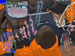 Page 73 of Juuki Gattai Gaeanus