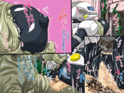 Page 80 of Juuki Gattai Gaeanus