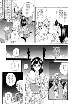 Page 15 of Ougon Fuukei 1
