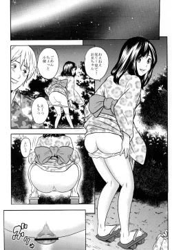 Page 16 of Ougon Fuukei 1