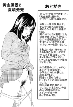 Page 25 of Ougon Fuukei 1