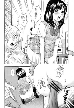 Page 4 of Ougon Fuukei 1