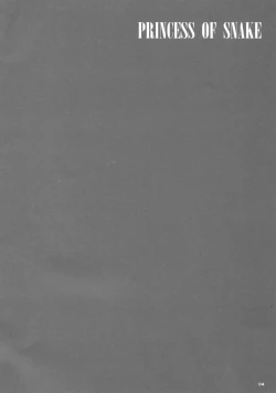 Page 3 of Kuusou Zikken vol.9