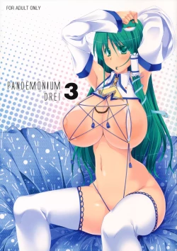 Page 1 of PANDEMONIUM DREI 3