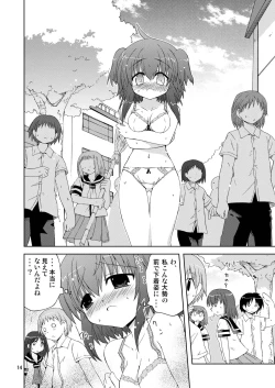 Page 14 of 水兵ききの『みかにみかハラ2010』～みかに透明人間のせかい～