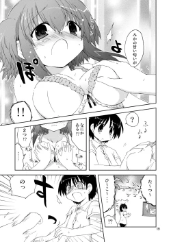 Page 19 of 水兵ききの『みかにみかハラ2010』～みかに透明人間のせかい～