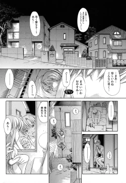 Page 112 of Zettai Ryouiki