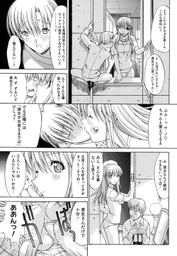 Page 113 of Zettai Ryouiki