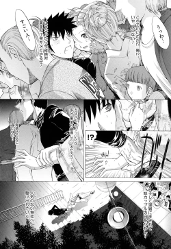 Page 157 of Zettai Ryouiki