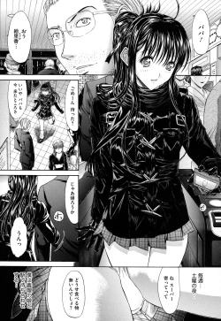 Page 178 of Zettai Ryouiki