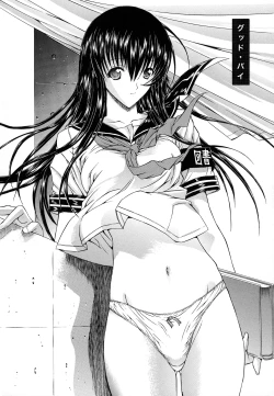 Page 199 of Zettai Ryouiki