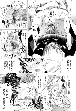 Page 224 of Zettai Ryouiki