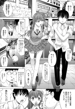 Page 39 of Zettai Ryouiki
