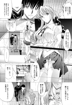 Page 68 of Zettai Ryouiki