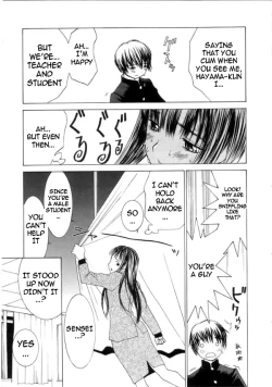 Page 45 of Meikyuu Gakuen | Chaos Academy