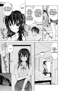 Page 73 of Meikyuu Gakuen | Chaos Academy