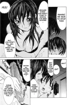 Page 75 of Meikyuu Gakuen | Chaos Academy