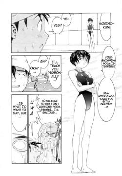 Page 90 of Meikyuu Gakuen | Chaos Academy