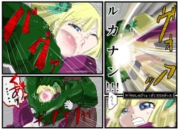 Page 12 of Tabitha Tai Boss Troll