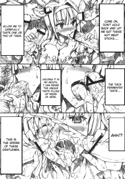 Page 15 of Poyoyon Shizuku-chan