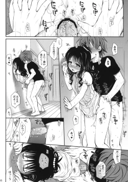Page 35 of Amakuchi Mikan