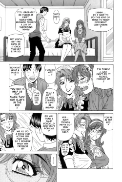 Page 139 of Dear Shitamachi Princess Vol. 1