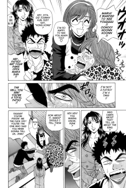 Page 182 of Dear Shitamachi Princess Vol. 1