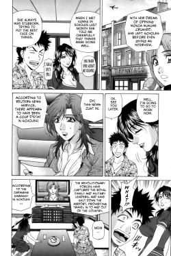 Page 46 of Dear Shitamachi Princess Vol. 1