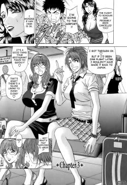 Page 47 of Dear Shitamachi Princess Vol. 1