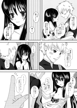 Page 18 of Body & Soul