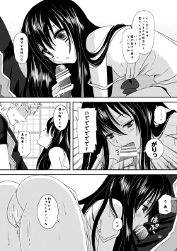 Page 19 of Body & Soul