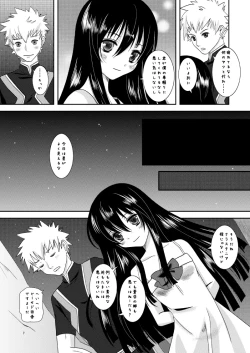 Page 6 of Body & Soul