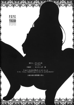 Page 14 of PEPEYUKIKO