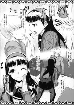 Page 3 of PEPEYUKIKO